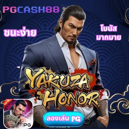 zบ้านผลบอล